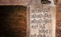 script ancient stone writing history The past isn’t a script set down in stone